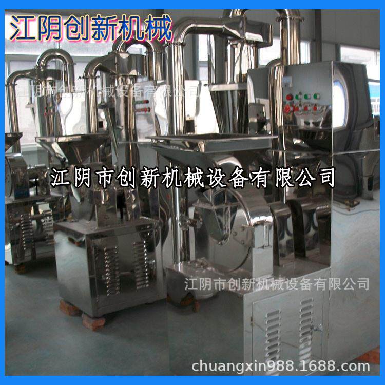 涡轮粉碎机中药材打粉机不锈钢304筛网配件磨粉机滤网刀片齿板