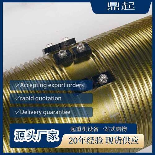 厂家直销钢丝绳卷筒现货供应双梁起重小车钢丝绳起升卷筒组