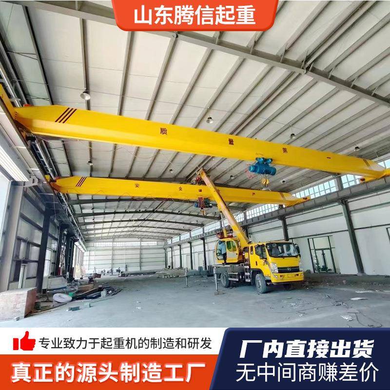 单梁起重机5吨多型号桥式起重机行吊行车电动无线遥控16T单梁行车