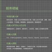 ros机器人开发Gazebo仿真Pybullet编程V Gym OpenAl REP MuJoCo