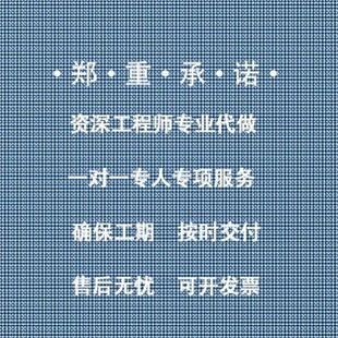 代做zemax lighttools tracepro光学设计优化 镜头光源显微镜激光
