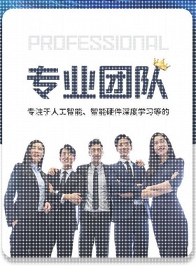 机器学习加强学习Python编程深度学习代码指导路径规画知识图谱