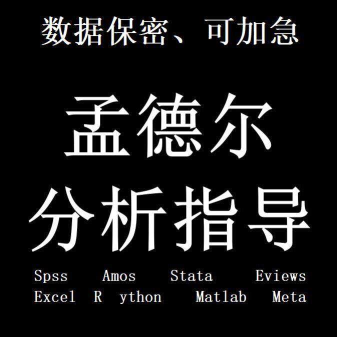 生信自学非肿瘤细胞衰老分析视频药物富集分子对接转录因子服务