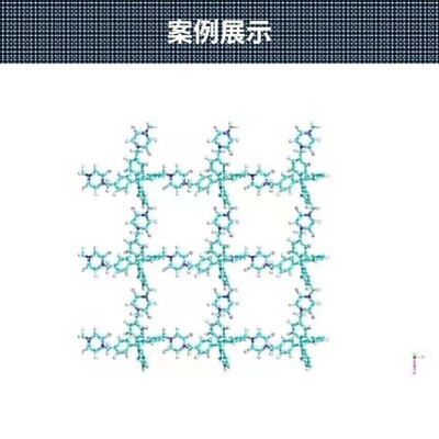 定制 分子动力学 模拟 Lammps Material Studio MS vasp Gromacs