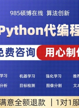 深度学习代码指导python图像识别lstm预测torch模型训练算法创新