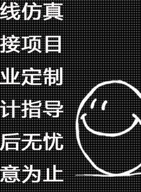 hfss仿真RFID圆极化微带宽带cst阵列天线设计ads代做滤波器开发