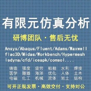 Zemax 光学设计代做 lighttools光纤代做镜头片激光指导