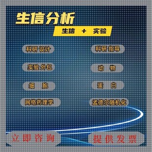 Meta分析网状入门到精通医学全套SCI\