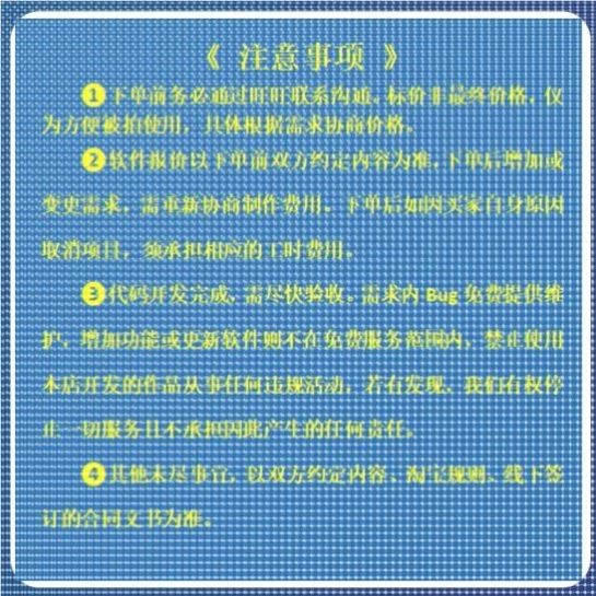 Python深度学习Yolo目标检测Opencv姿态估计知识图谱机器学习调试