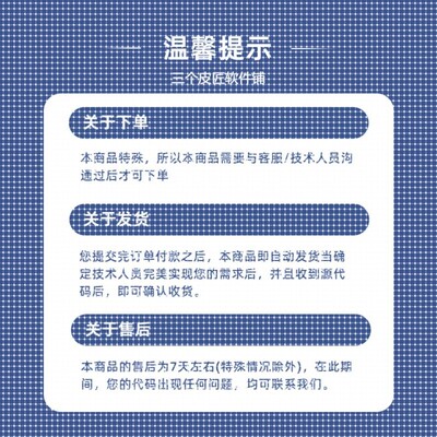 python代码问题解决环境配置代码指导调试代编程llm大模型微调