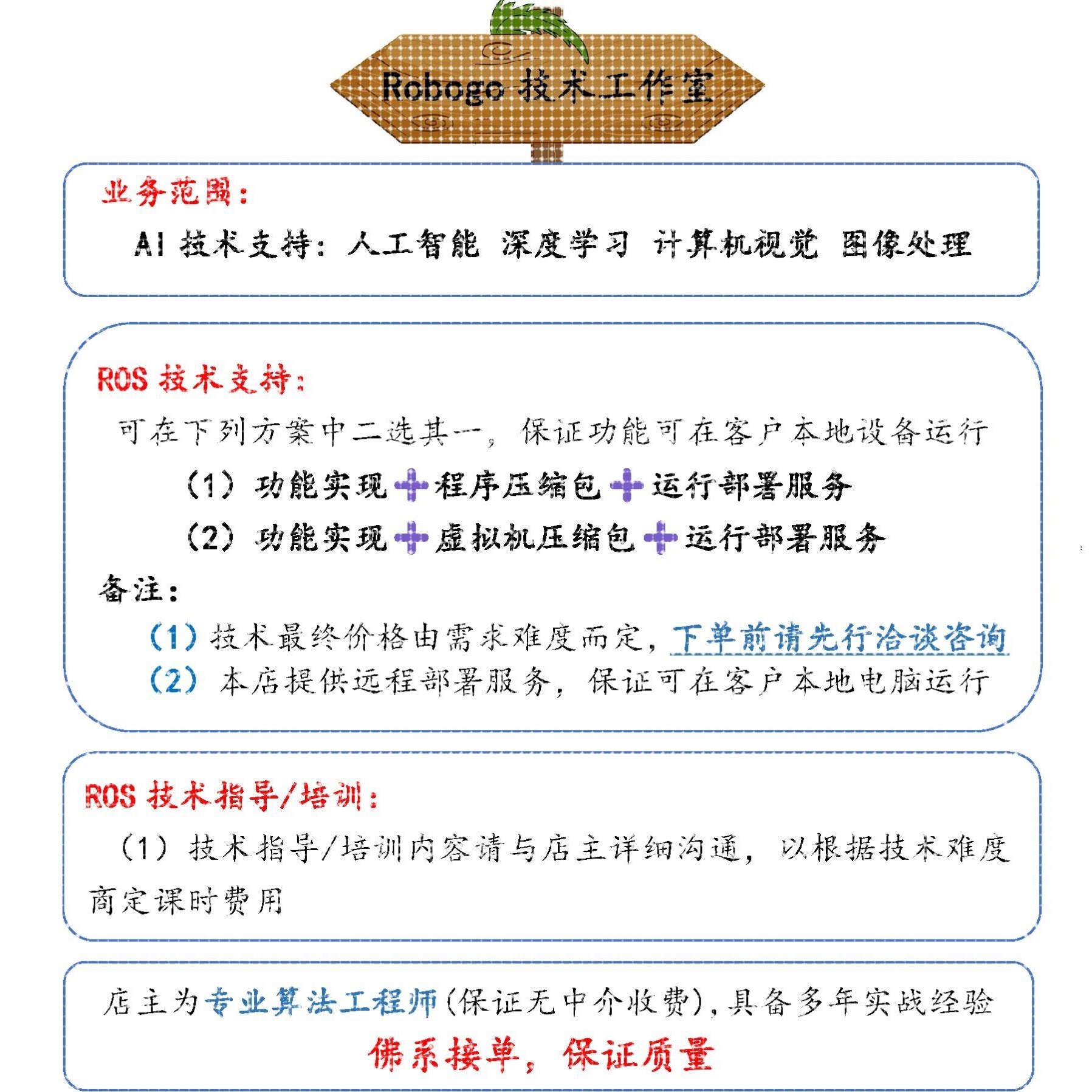 仿真开发 ros2 gazebo rviz webots mujoco isaacsim slam 导航