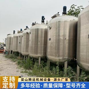 九成新双层液体不锈钢搅拌罐3吨5吨304不锈钢单层电加热搅拌罐