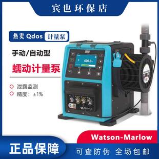 泵QdosH FLO化学计量泵Qdos150300600配量泵