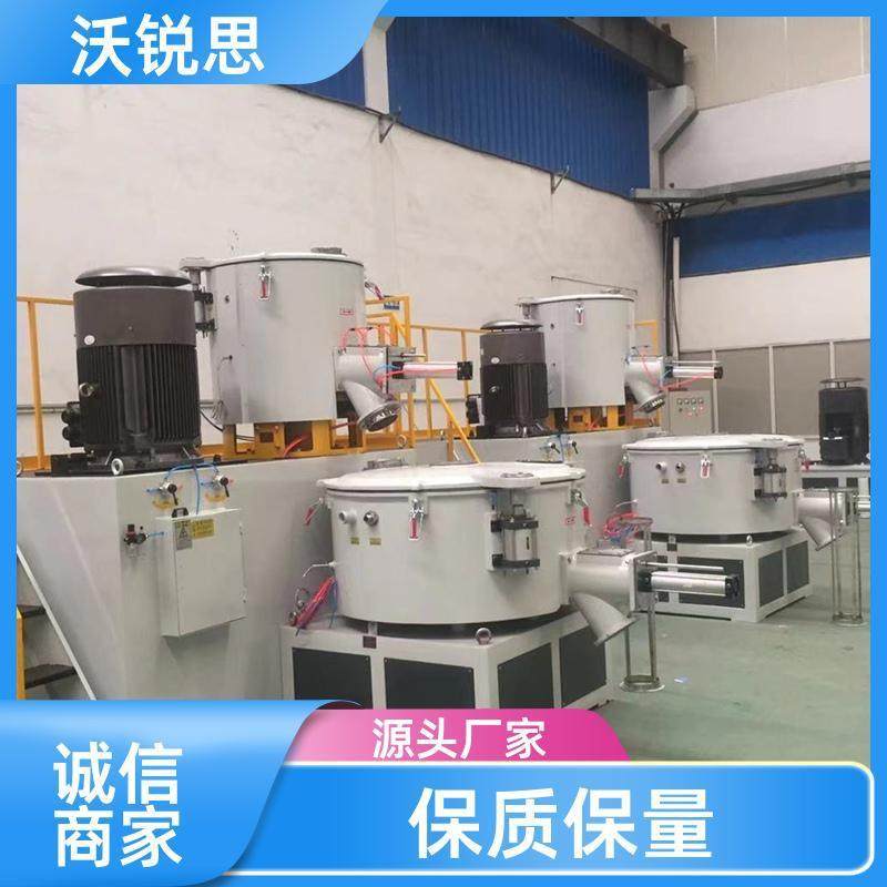 PVC高速混料机木塑型材管材设备SRL-Z500/1250混合机组,五金/工具,制袋机,淘宝优惠券,粉丝福利购,淘宝优惠卷