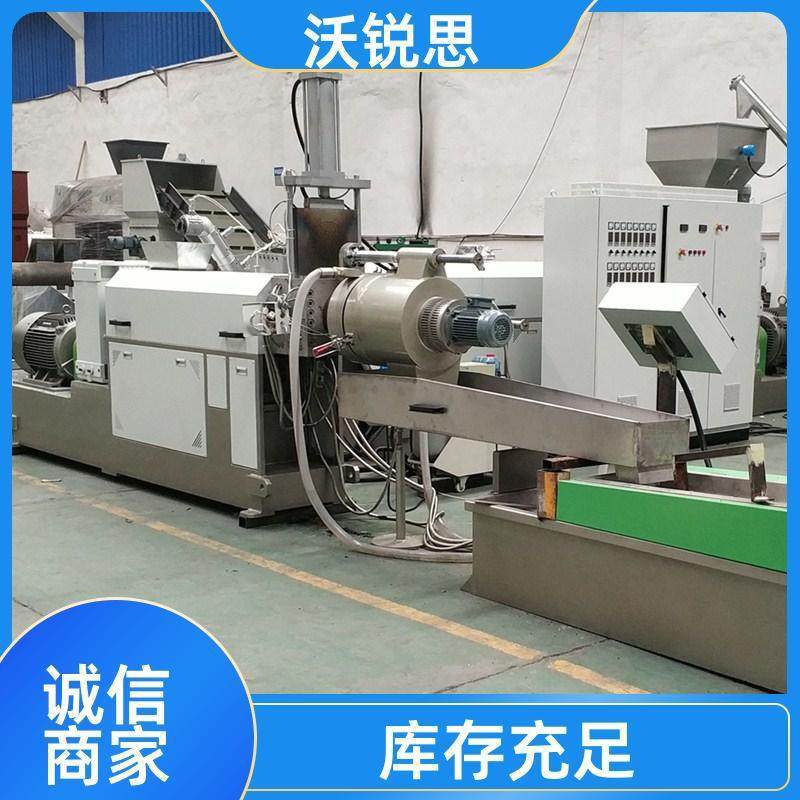 供应PE单螺杆水环造粒机制造商ABS破碎料造粒设备,五金/工具,造粒机,淘宝优惠券,粉丝福利购,淘宝优惠卷