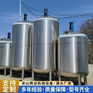 304不锈钢搅拌罐5吨不锈钢电加热搅拌罐九成新双层液体搅拌罐
