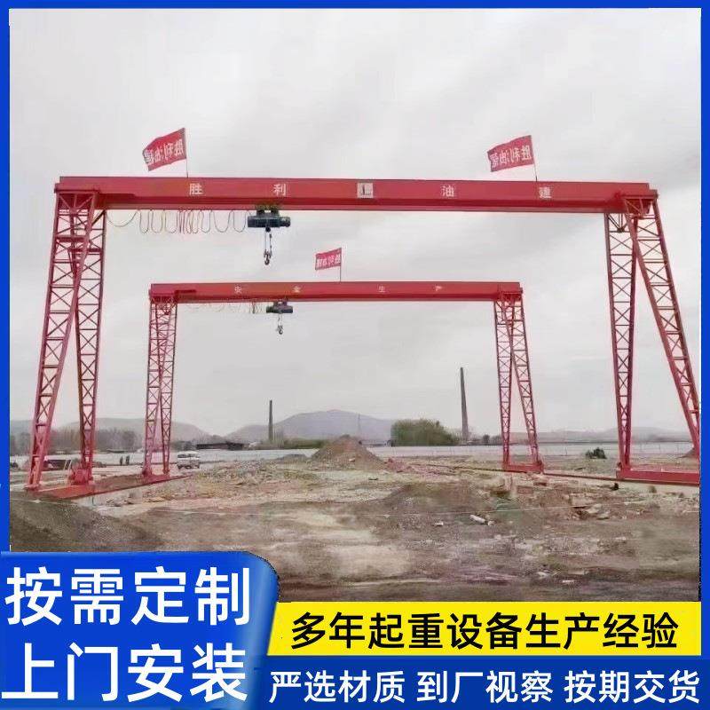 10吨门式起重机工业起重设备电动龙门吊大吨位0吨龙门吊起重机,搬运/仓储/物流设备,其他起重搬运设备,淘宝优惠券,粉丝福利购,淘宝优惠卷