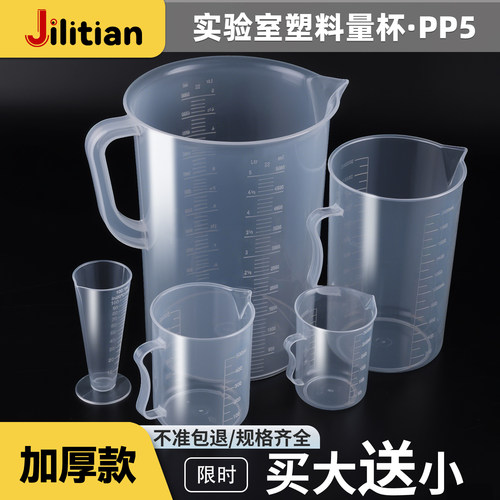 【限时买一送一】全PP食品级材质