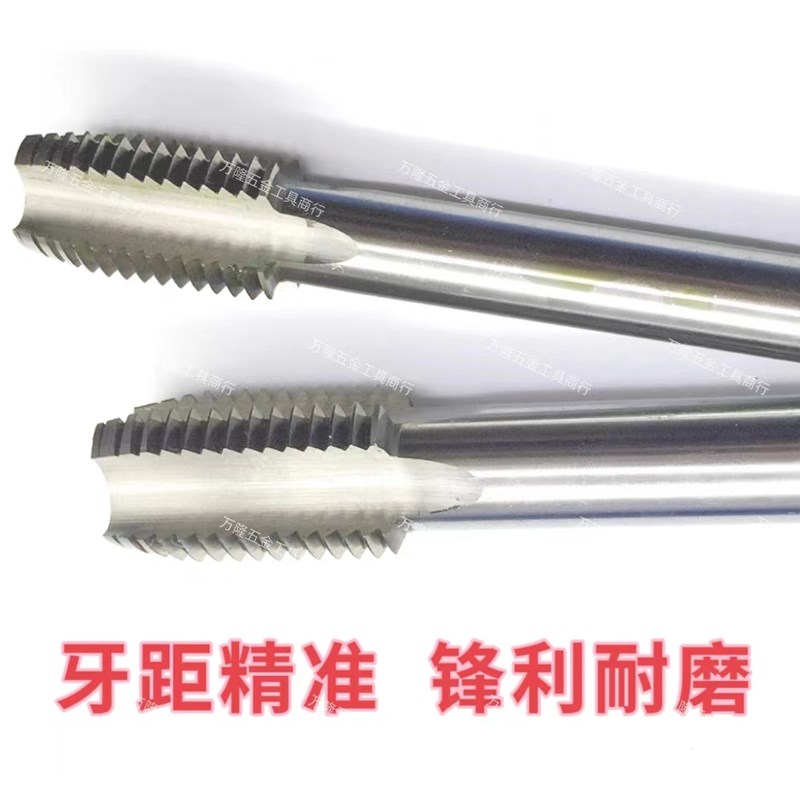 机用丝锥直槽丝攻手用攻丝M20M21M22M25M26MG27M28*1*1.5*2*2.5*3