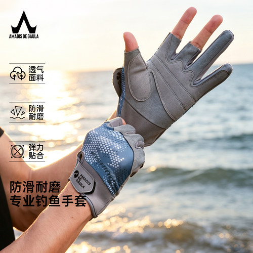阿玛迪斯飞磕手套防割防刺防滑男