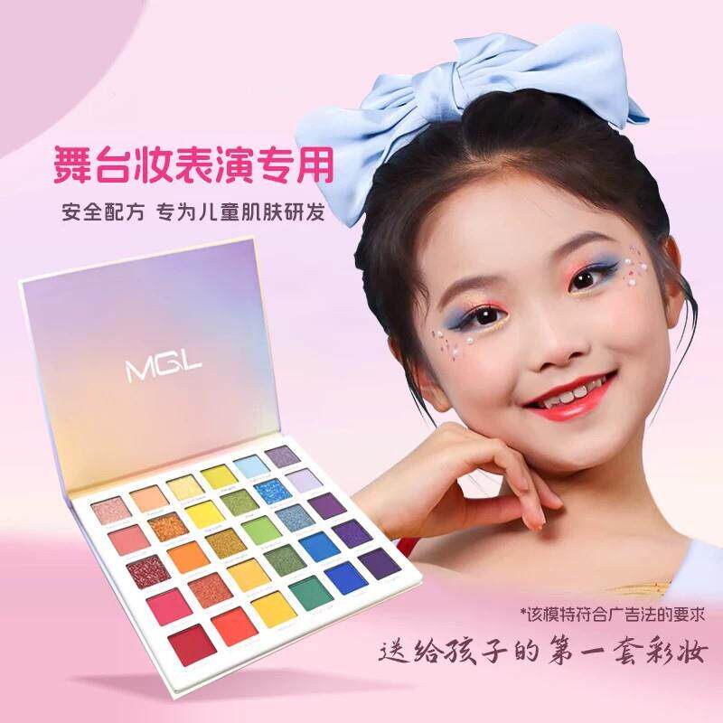 正品亮闪闪~拉丁舞台妆眼影盘2025新款表演出超闪明星亮片专用化
