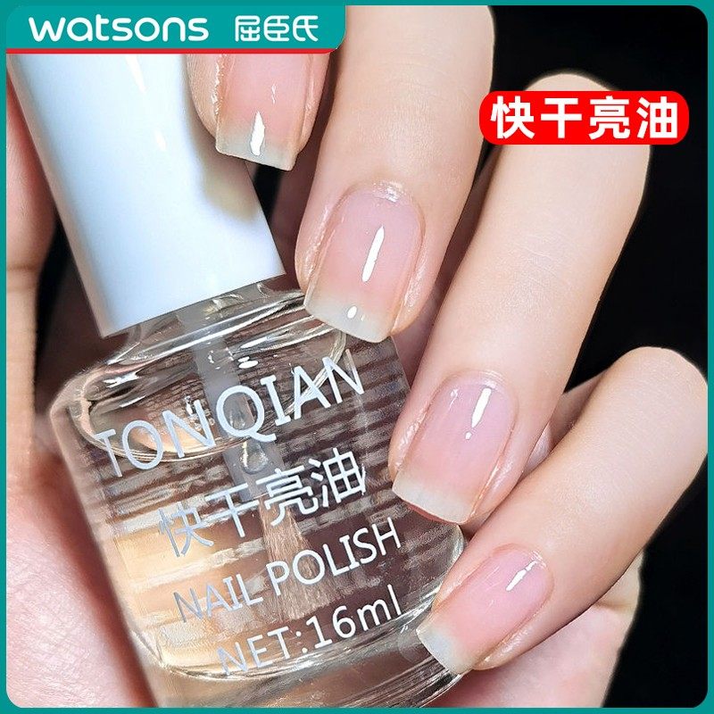 正品透明指甲油2025新款免烤快干持久不可剥封层亮油底油亮甲油护