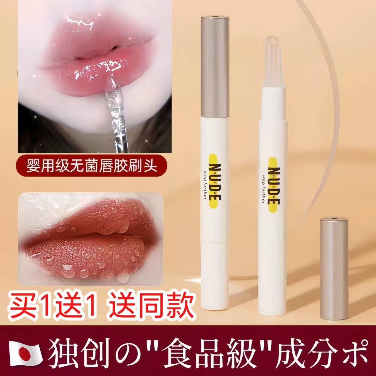 正品口红雨衣不沾杯网红定妆神器防水持久正品玻璃唇不掉色旗舰店,彩妆/香水/美妆工具,唇膏/口红,淘宝优惠券,粉丝福利购,淘宝优惠卷