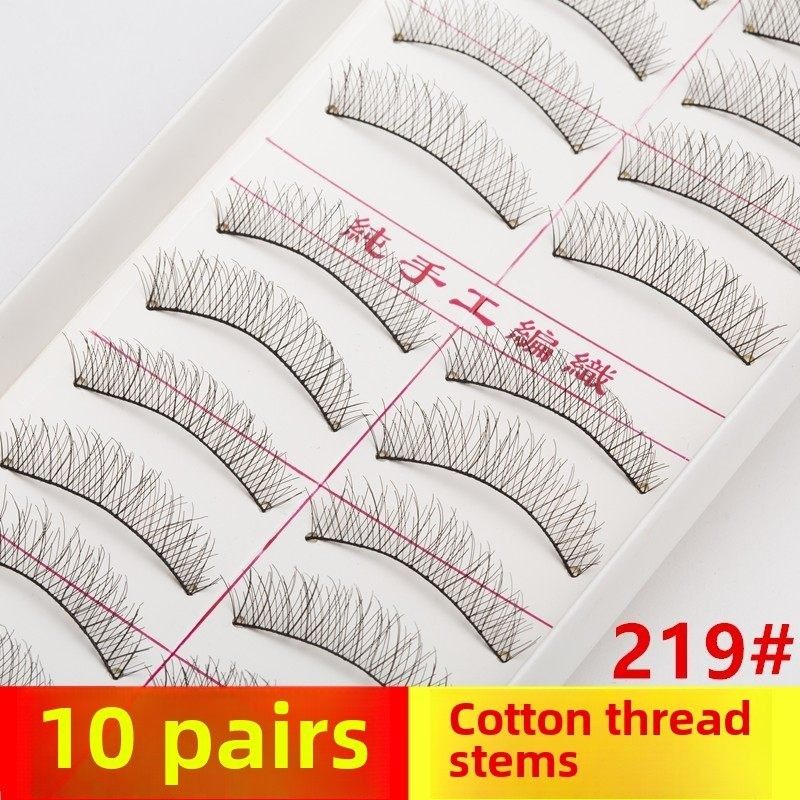 正品台湾纯手工假睫毛219厚交叉自然逼真修身裸妆棉干睫毛旗舰店