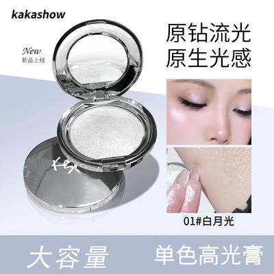 正品kakashow星钻高光膏单色清透无底色土豆泥质地氛围感水光肌