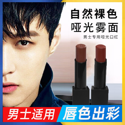 【自然禁欲系】显白提气色超显帅