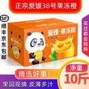 四川爱媛38号果冻橙手剥甜橙子新鲜现摘水果净重10斤大果整箱 包邮