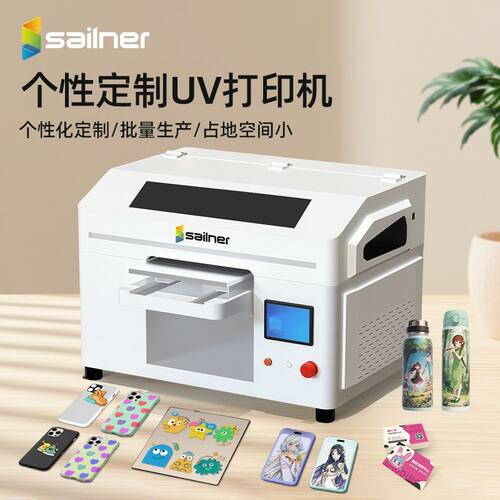 A3uv打印机EPSONXP600双喷头三喷头万能商用机工业级浮雕打印机厂