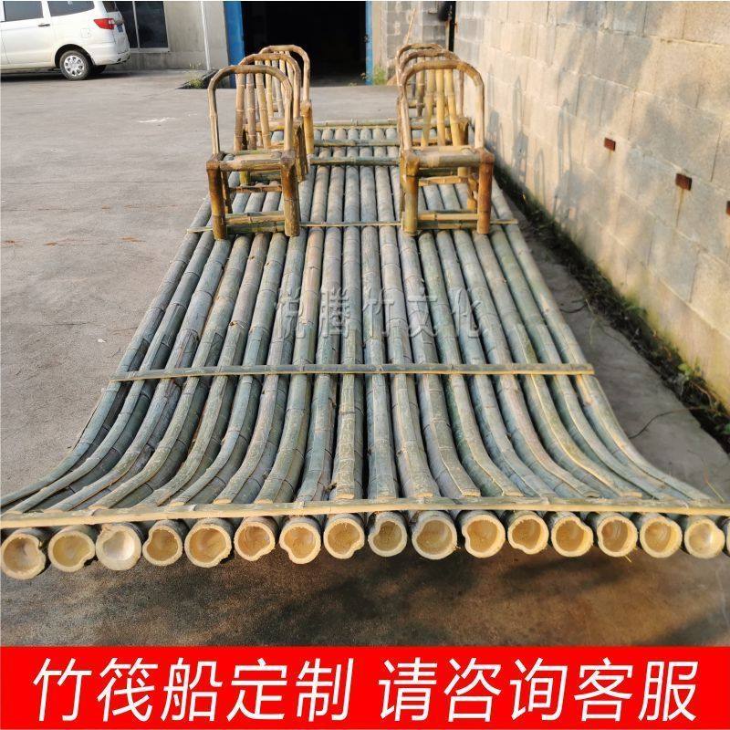 竹筏船竹排橡皮划艇冲锋
