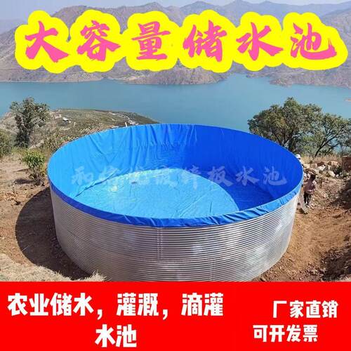 加厚镀锌板帆布鱼池圆形