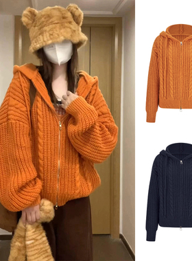 MosesQueen魔西女王橙色连帽毛衣外套女秋冬软糯麻花针织开衫上衣