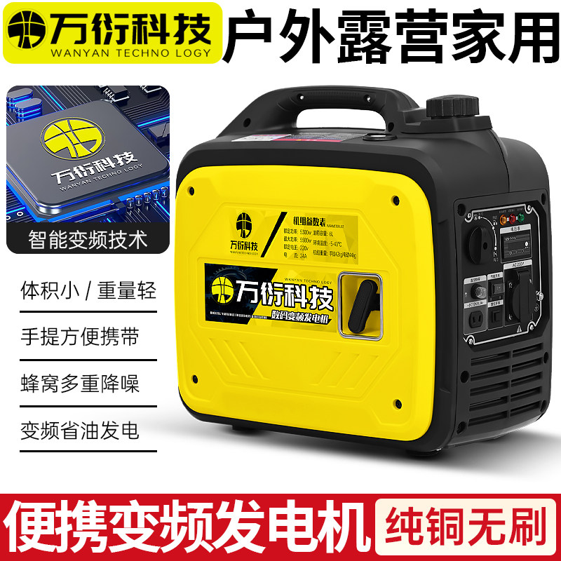 变频汽油发电机单相220V小型家用2/3KW/4千瓦户外商用手提低噪音