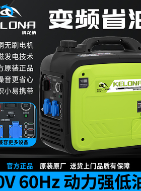 港澳臺海外美標 韩国菲律宾家用110V/220V 60HZ变频汽油发电机组