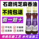 河南石磨小磨香油白芝麻油纯正无添加农家自榨家用220ml凉拌调味