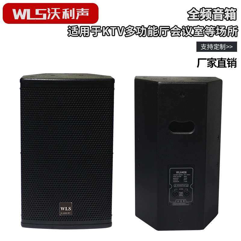 源头厂家无源专业音响 全频会议室扬声音响健身舞蹈室KTV音箱,包装,电子元器件包装,淘宝优惠券,粉丝福利购,淘宝优惠卷