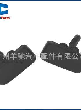 98680-3V000 98690-3V000前大灯清洗喷水嘴盖适用于现代i40 Azera