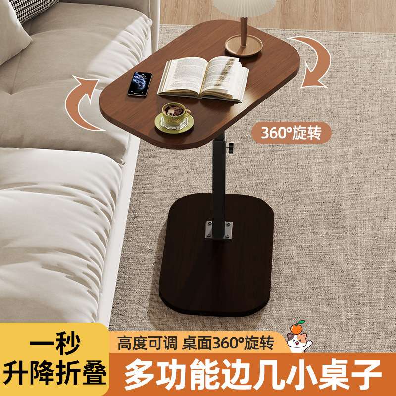 可折叠升降折叠桌可移动茶几宿舍家用休闲床头柜沙发边几小桌子厂
