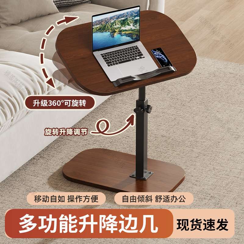 可折叠升降折叠桌可移动茶几宿舍家用休闲床头柜沙发边几小桌子