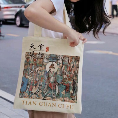 永乐宫壁画道家百搭帆布包ins山西旅行通勤学生美术包包女手提袋