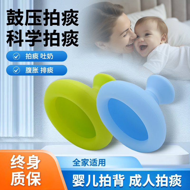 拍痰神器拍背咳痰神器叩背排痰