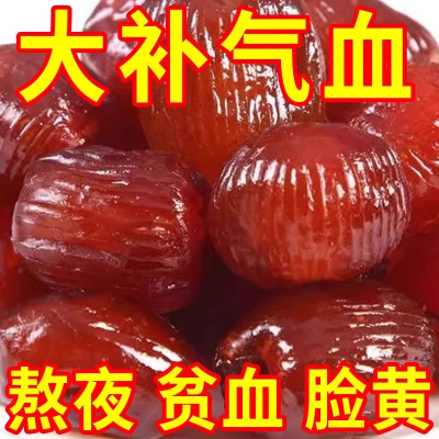琥珀蜜枣无核蜜枣整箱大颗煲汤用休闲零食非阿胶蜜枣粽子