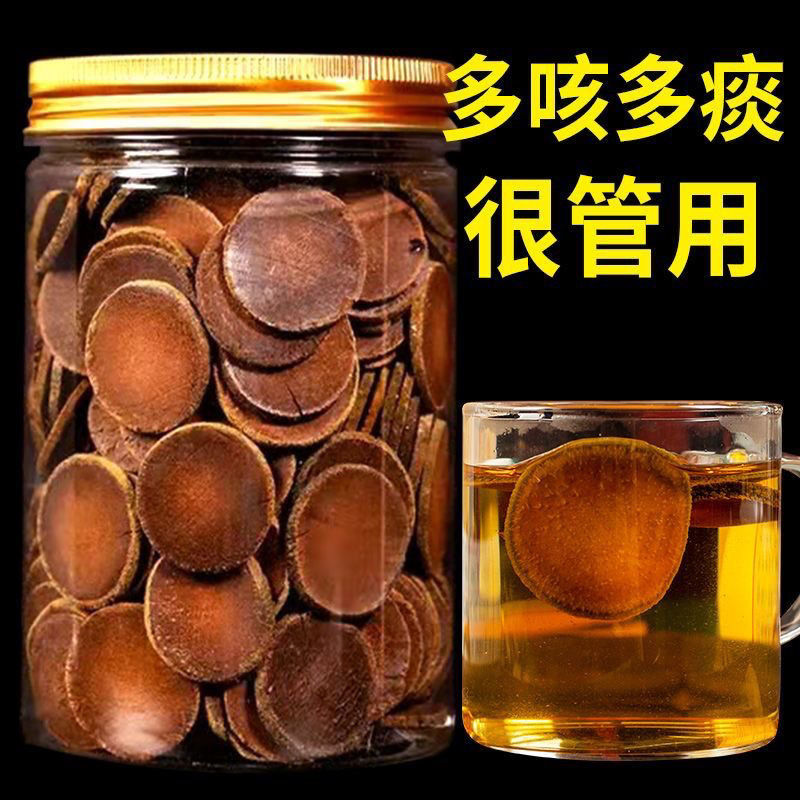 正宗60年化州橘红500g化桔红片陈年化橘红切片泡茶泡水胎果八仙果