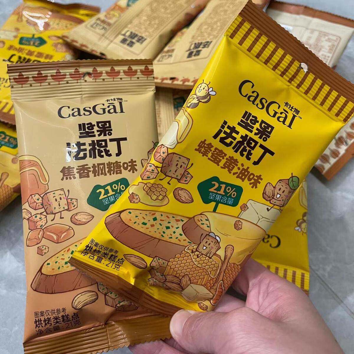 新卡仕伽坚果法棍丁蜂蜜黄油味酥脆面包丁坚果独立小包装追剧小零
