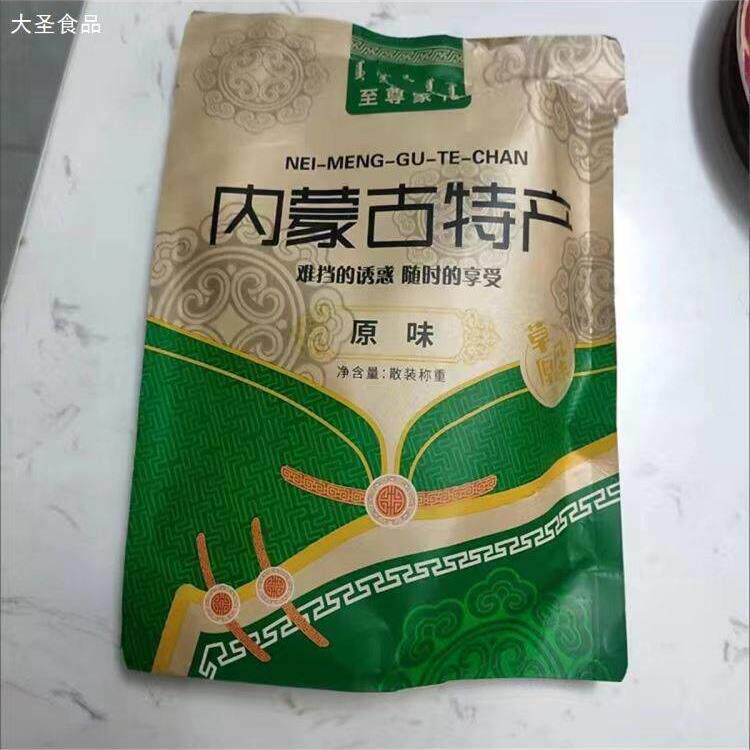 新新日期正宗内蒙风干肉干250g/50g/网红小吃手撕风干鸭肉干独立