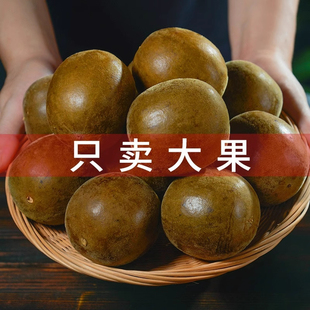 汇群堂正品 无硫罗汉果优质罗汉果干果精选大果中药材一盒4粒装
