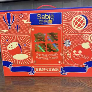 新莎布蕾零食大礼包曲奇饼干端午节送礼小吃零食好吃独立包装